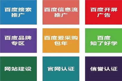 快速开户，网络推广的秘诀：成功案例解读